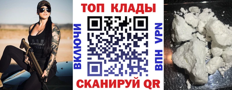Купить наркотики сайты Спас-Клепики MDMA  Меф мяу мяу  ГАШИШ  Alpha-PVP  Канабис  COCAIN 