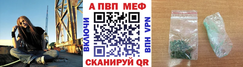APVP кристаллы Спас-Клепики