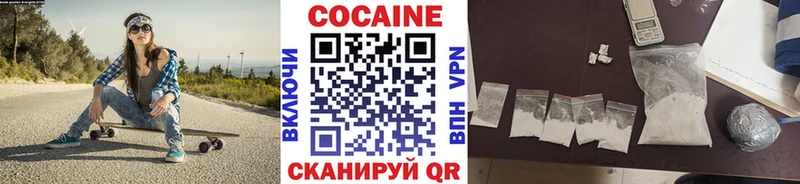 COCAIN Fish Scale  Спас-Клепики 