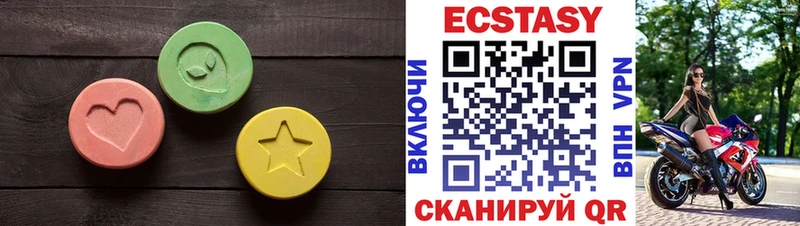 mega онион  Спас-Клепики  Ecstasy 99%  цены  