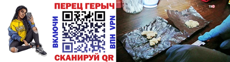Героин Афган купить наркотики сайты Спас-Клепики