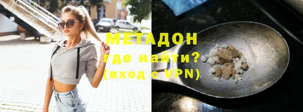 кокаин Алексин