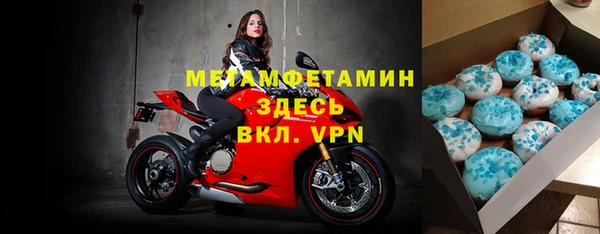 марки nbome Алексеевка