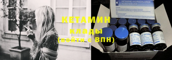 кокаин Алексин
