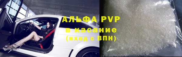 наркотики Россошь