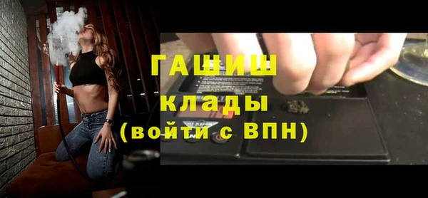 шишки Рославль