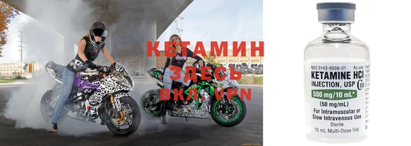 кокаин Алексин