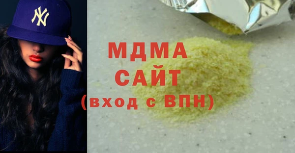 кокаин Алексин