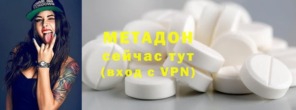 альфа пвп VHQ Алзамай
