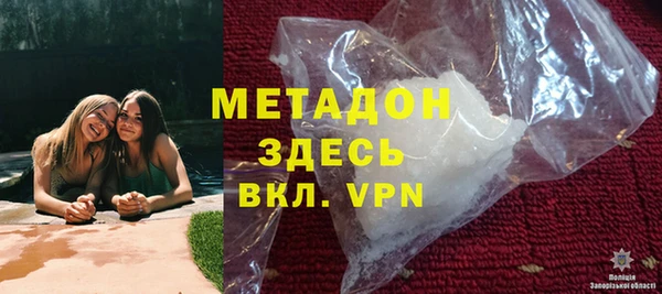 альфа пвп VHQ Алзамай