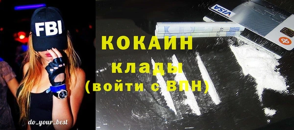 кокаин Алексин