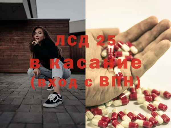 кокаин Алексин