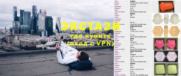 марки nbome Алексеевка