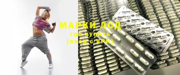 марки nbome Алексеевка