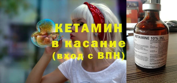 кокаин Алексин