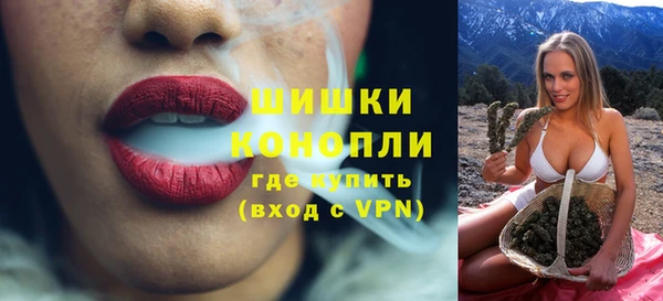 шишки Абдулино