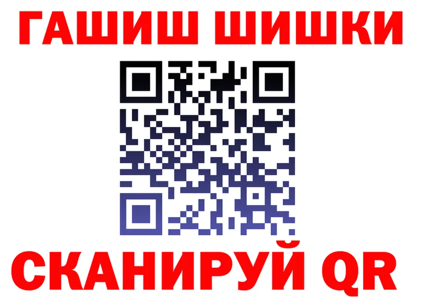 Наркота  клад Спас-Клепики