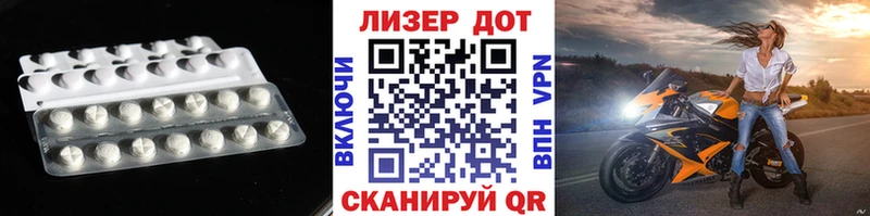 LSD-25 экстази ecstasy omg зеркало Спас-Клепики наркотики