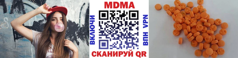 что такое   Спас-Клепики  MDMA Molly 