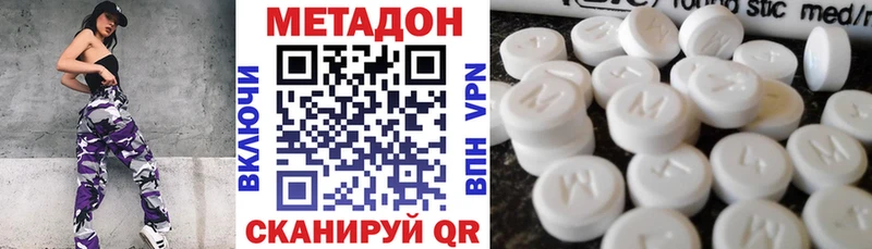darknet телеграм  купить   Спас-Клепики  МЕТАДОН мёд 