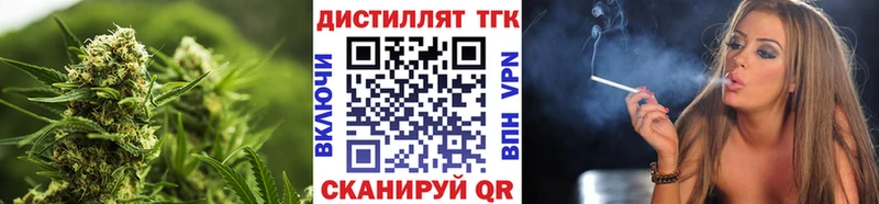 Дистиллят ТГК THC oil  Спас-Клепики 